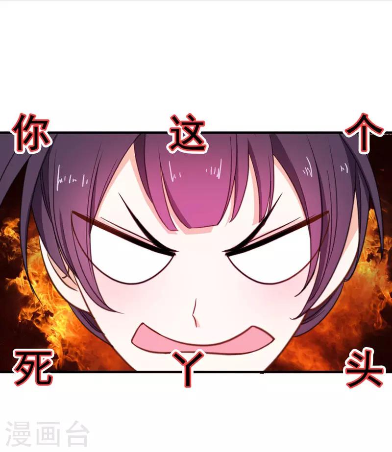 第4话 给你们点厉害瞧瞧39