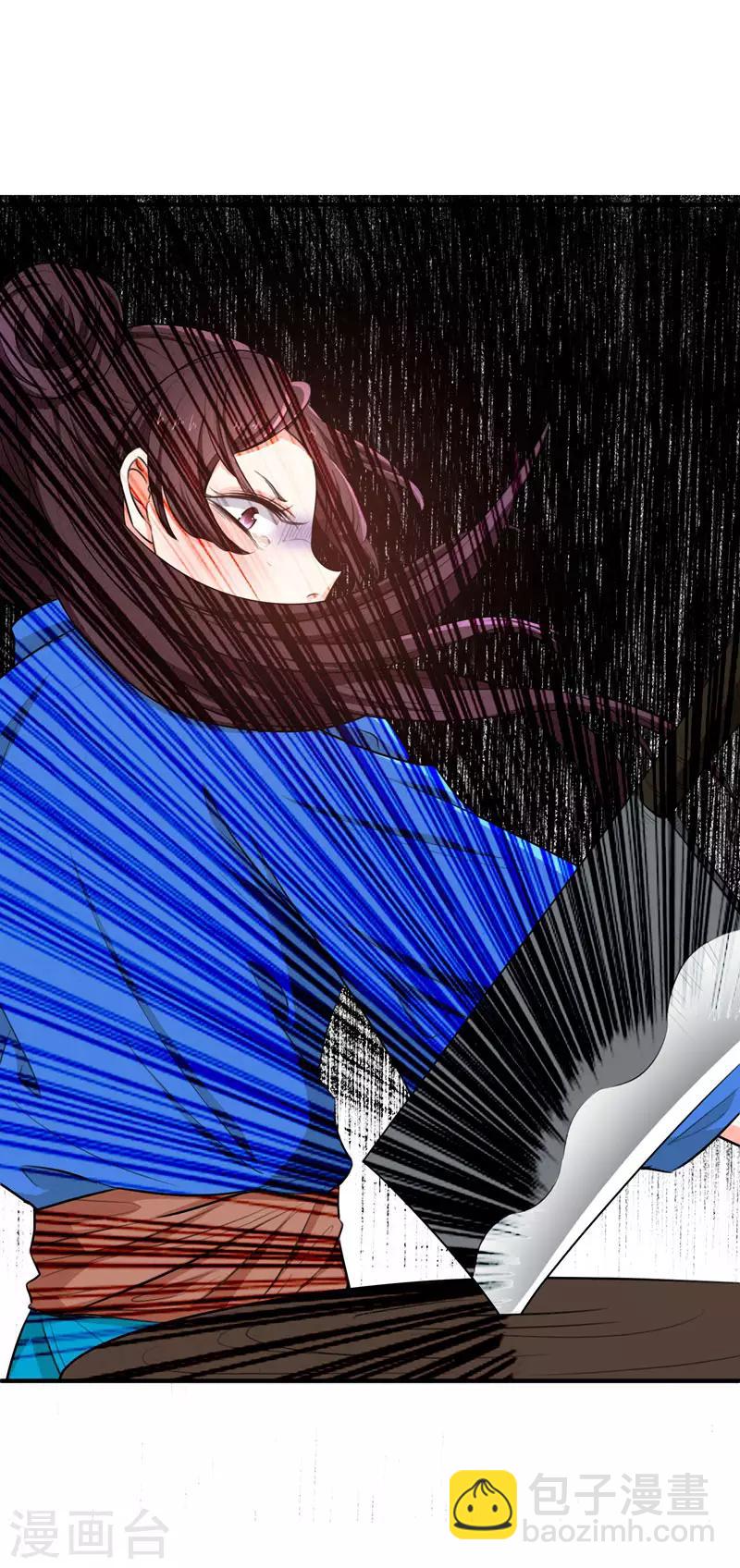 第4话 给你们点厉害瞧瞧4
