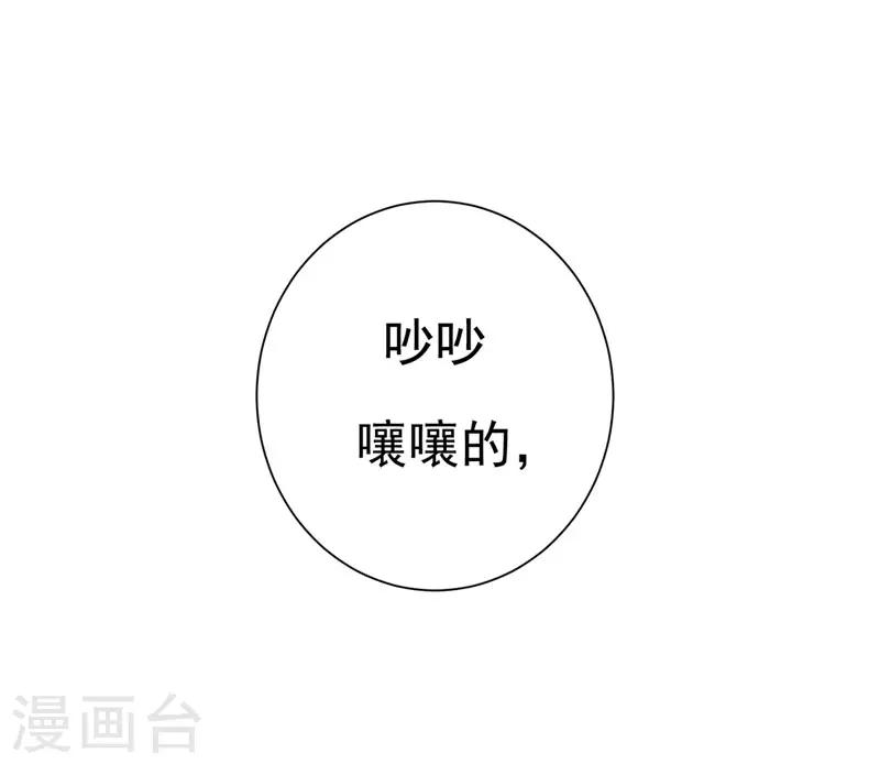 第4话 给你们点厉害瞧瞧40