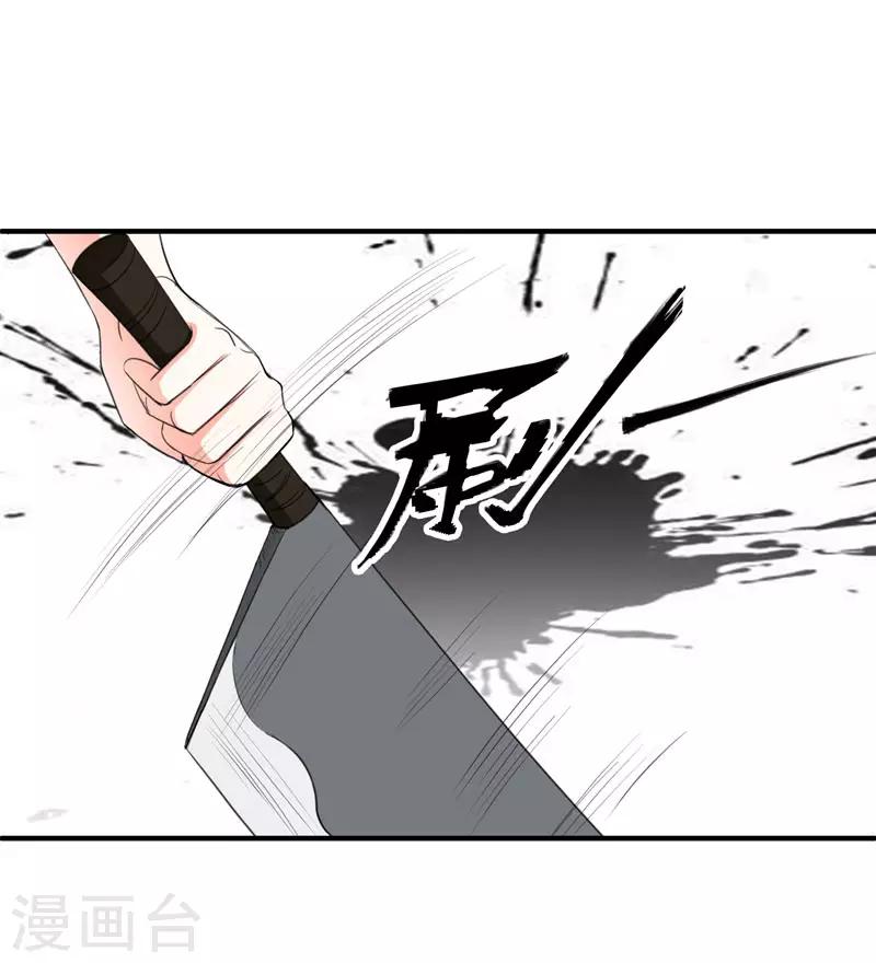 第4话 给你们点厉害瞧瞧5