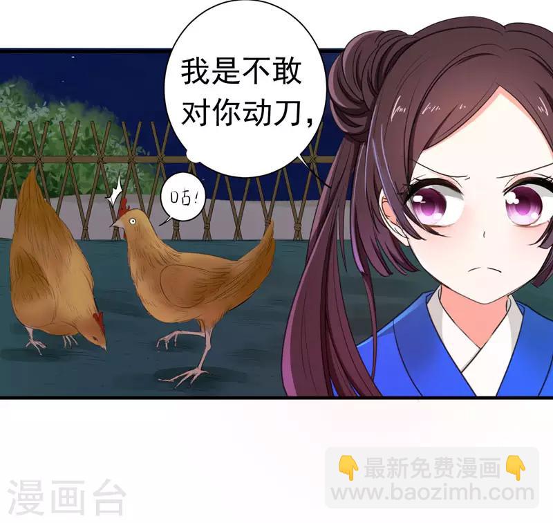 第4话 给你们点厉害瞧瞧9