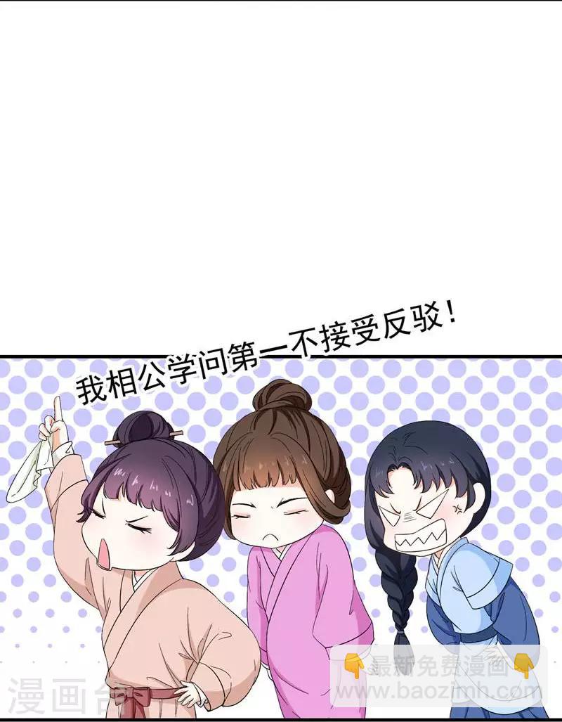第7话 爹不愿分家？13