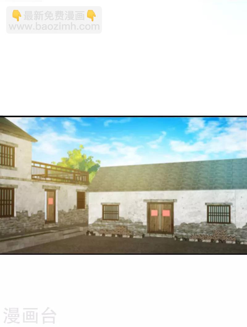 第7话 爹不愿分家？15