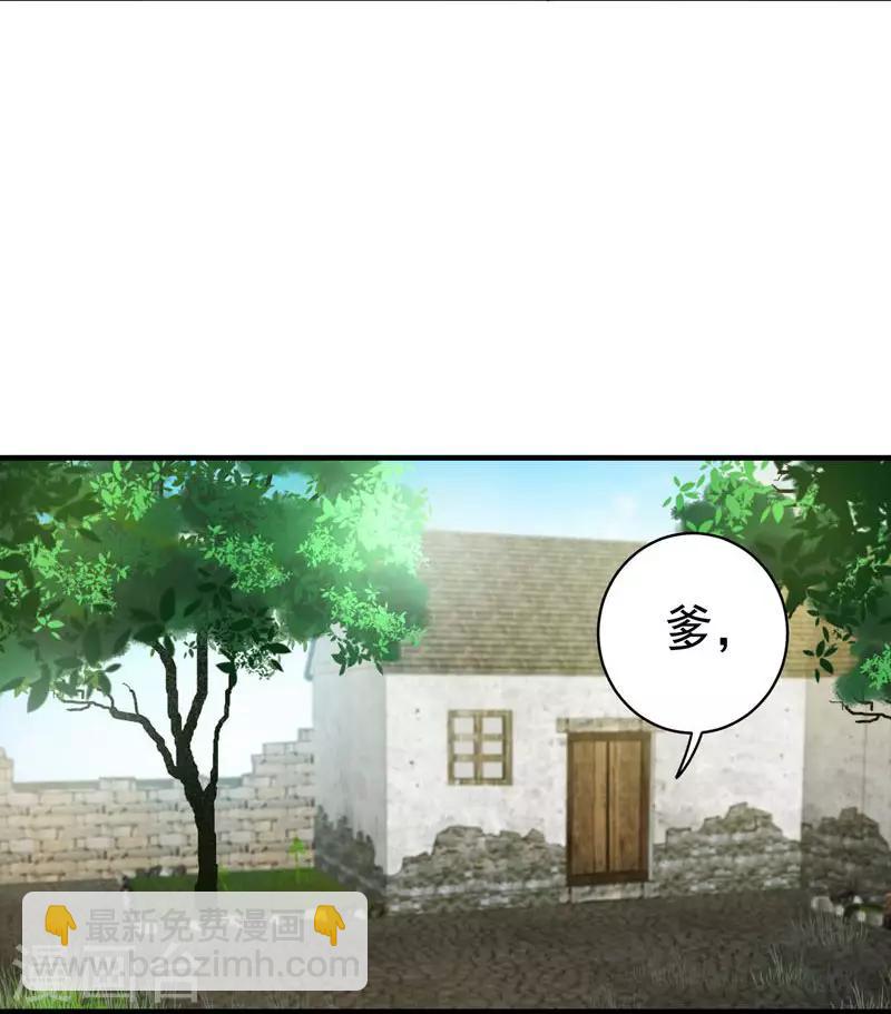 第7话 爹不愿分家？27