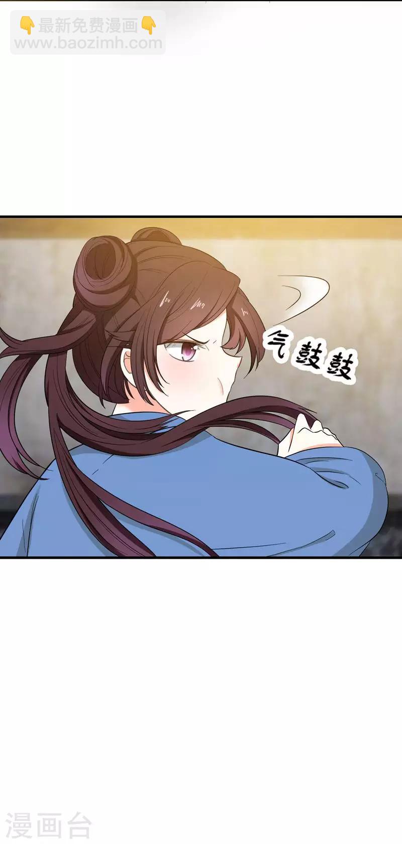 第7话 爹不愿分家？30