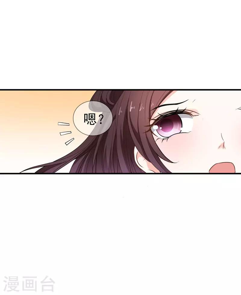 第15话 打猎3