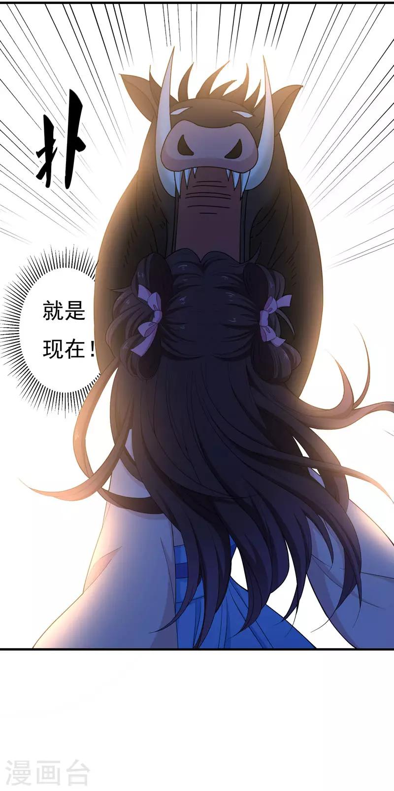 第15话 打猎30