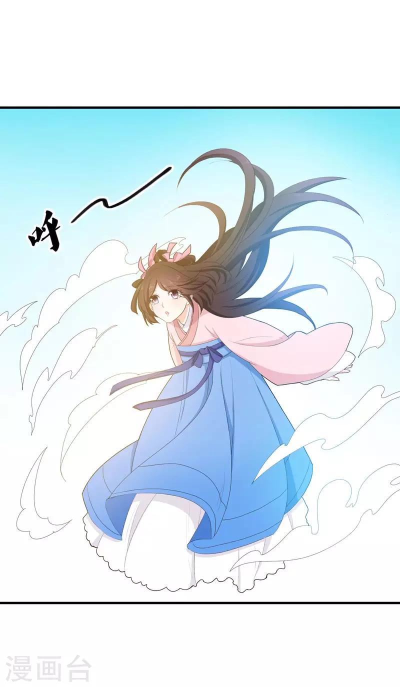 第15话 打猎32