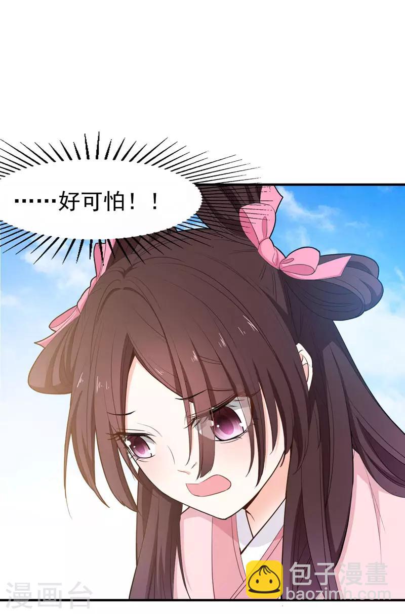 第15话 打猎33
