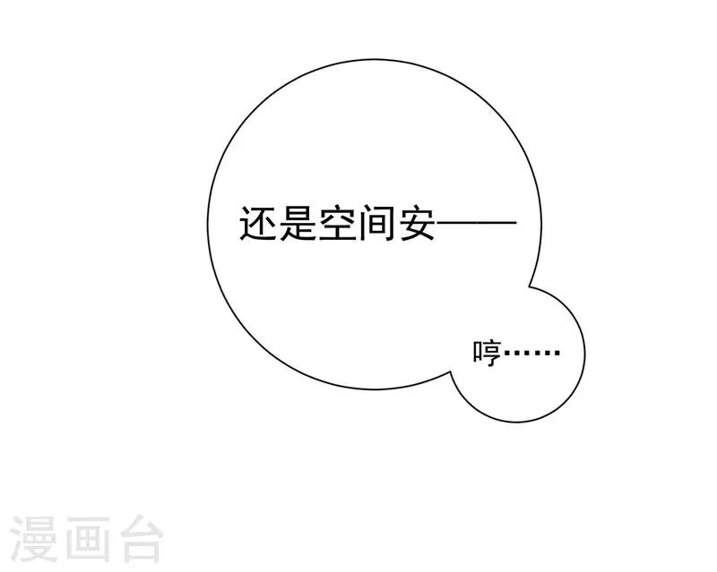 第15话 打猎34