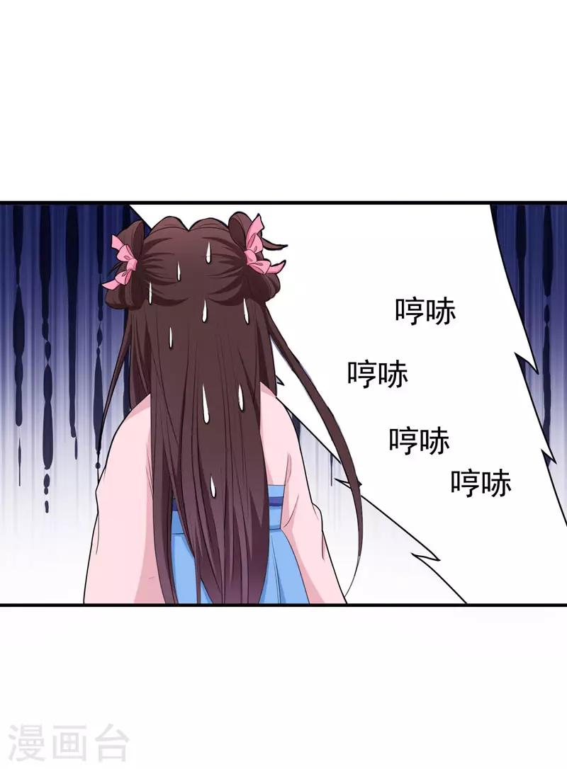 第15话 打猎36