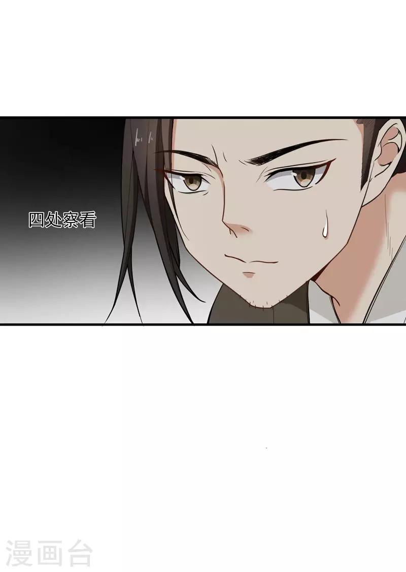 第15话 打猎8