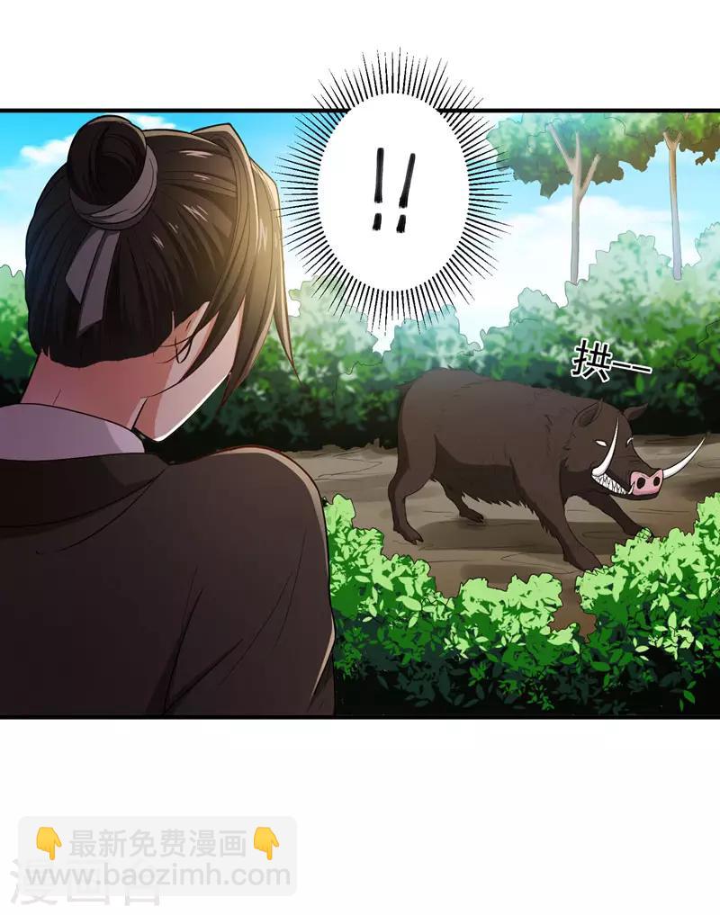 第15话 打猎9