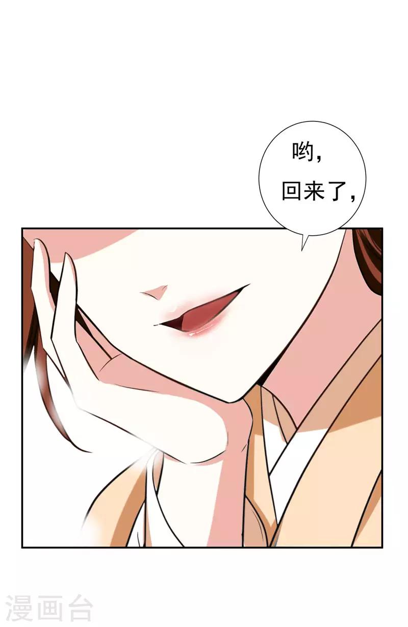 第29话 我不想和哥哥分开7