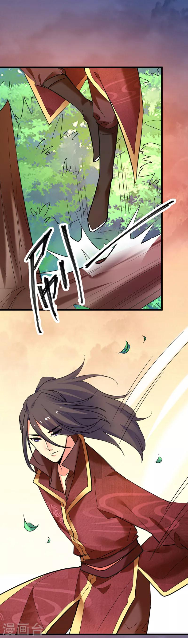 第47话 上辈子的爱人？0