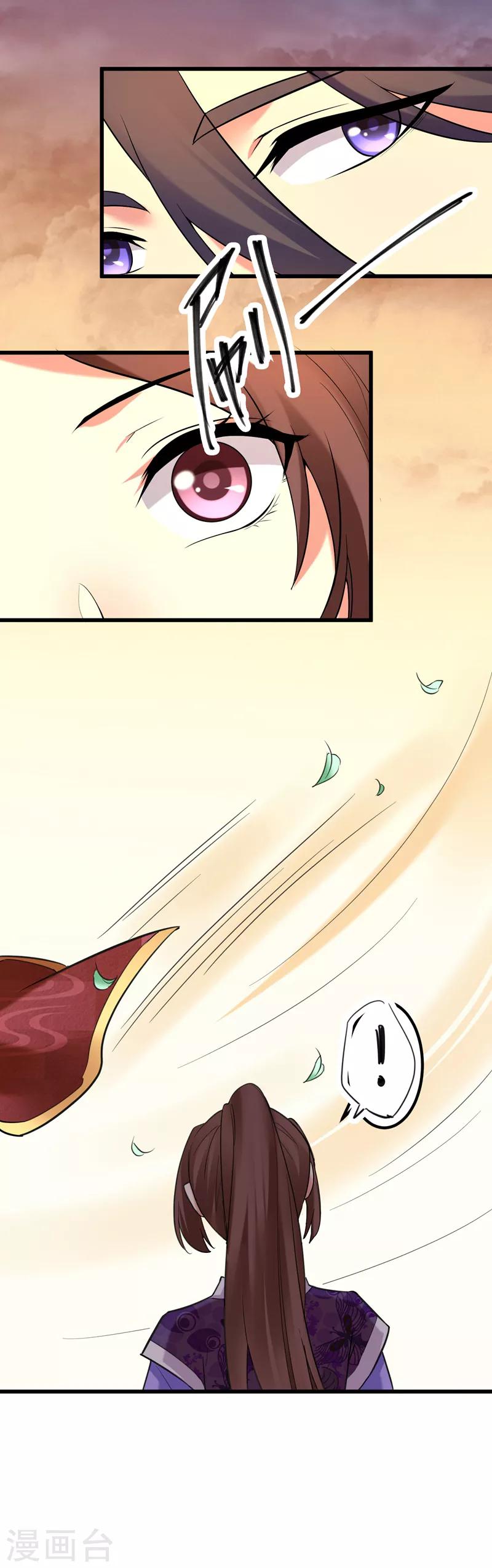 第47话 上辈子的爱人？1