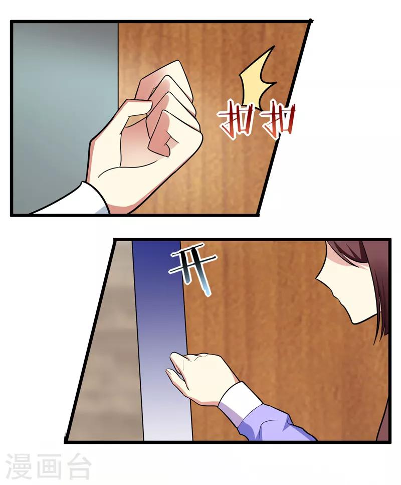第47话 上辈子的爱人？10