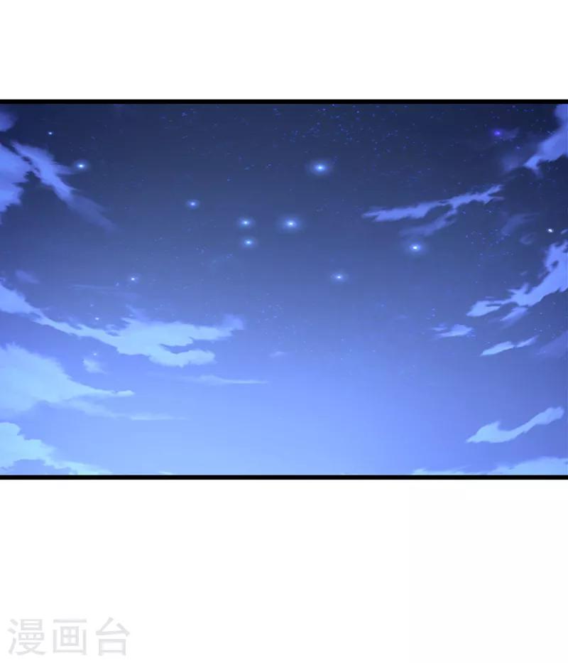 第47话 上辈子的爱人？5