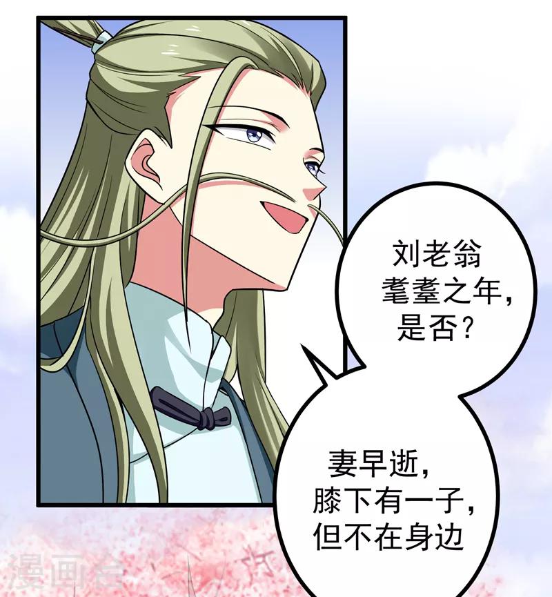 第54话 一场闹剧0