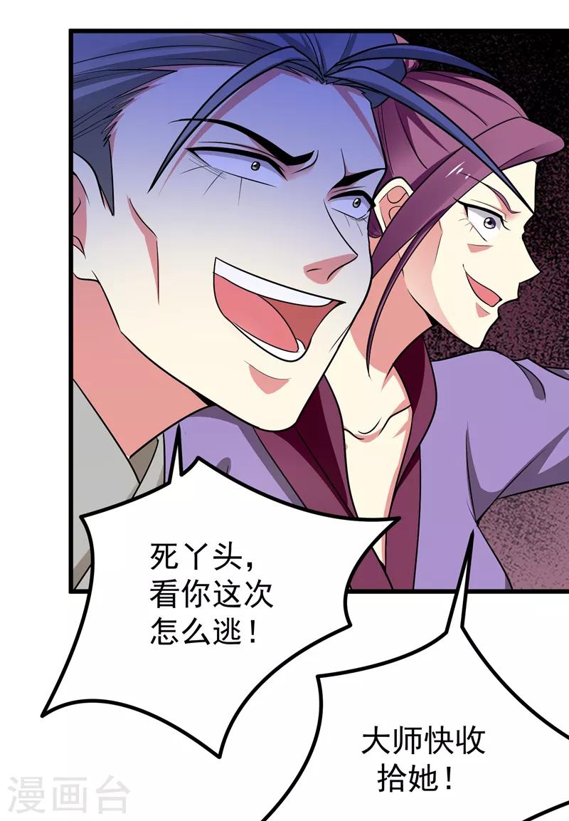 第54话 一场闹剧11