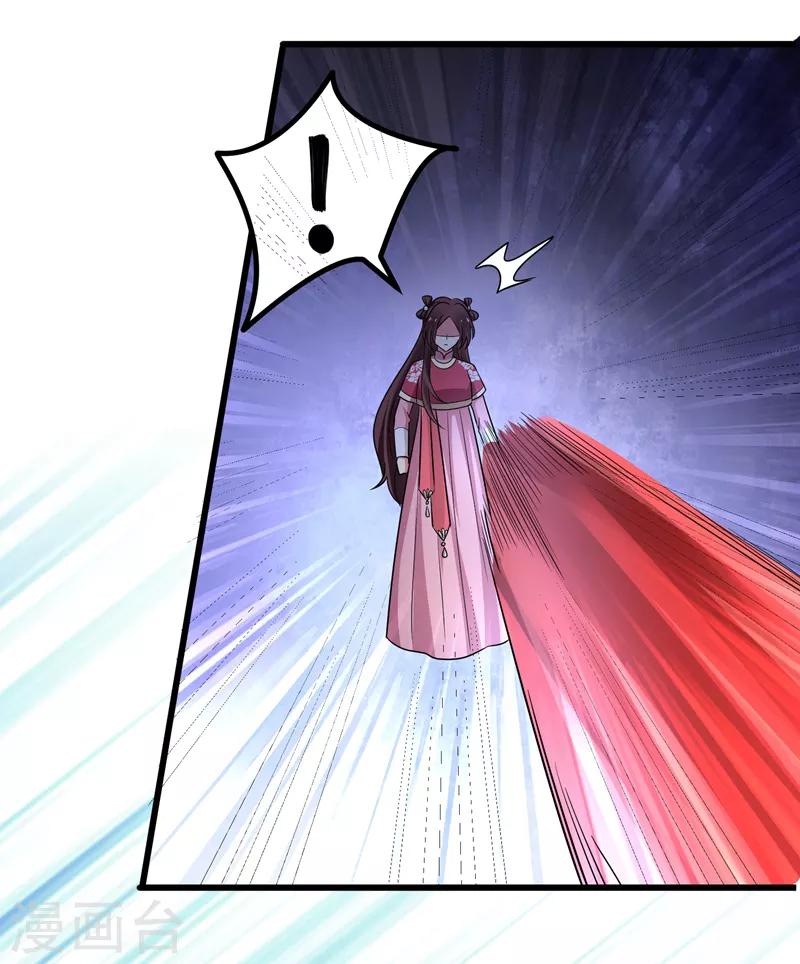 第54话 一场闹剧14