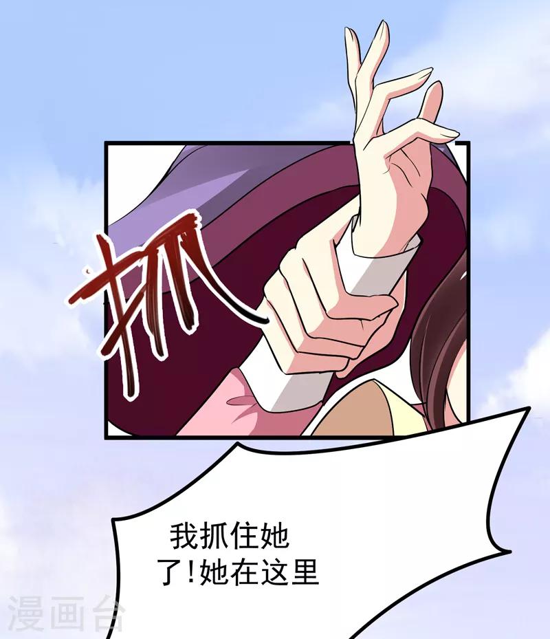 第54话 一场闹剧20