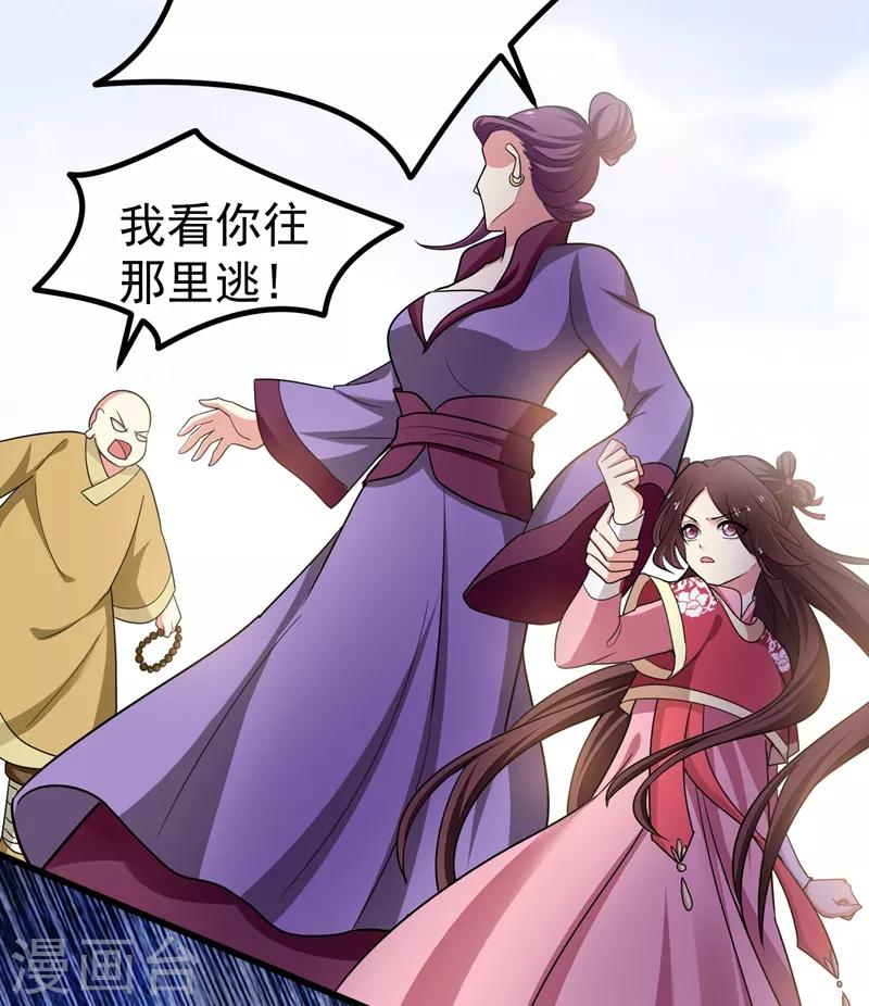 第54话 一场闹剧21