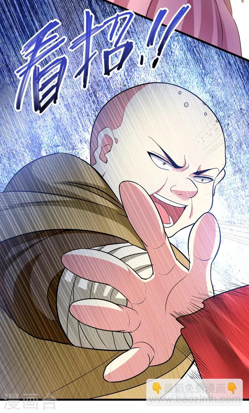 第54话 一场闹剧22