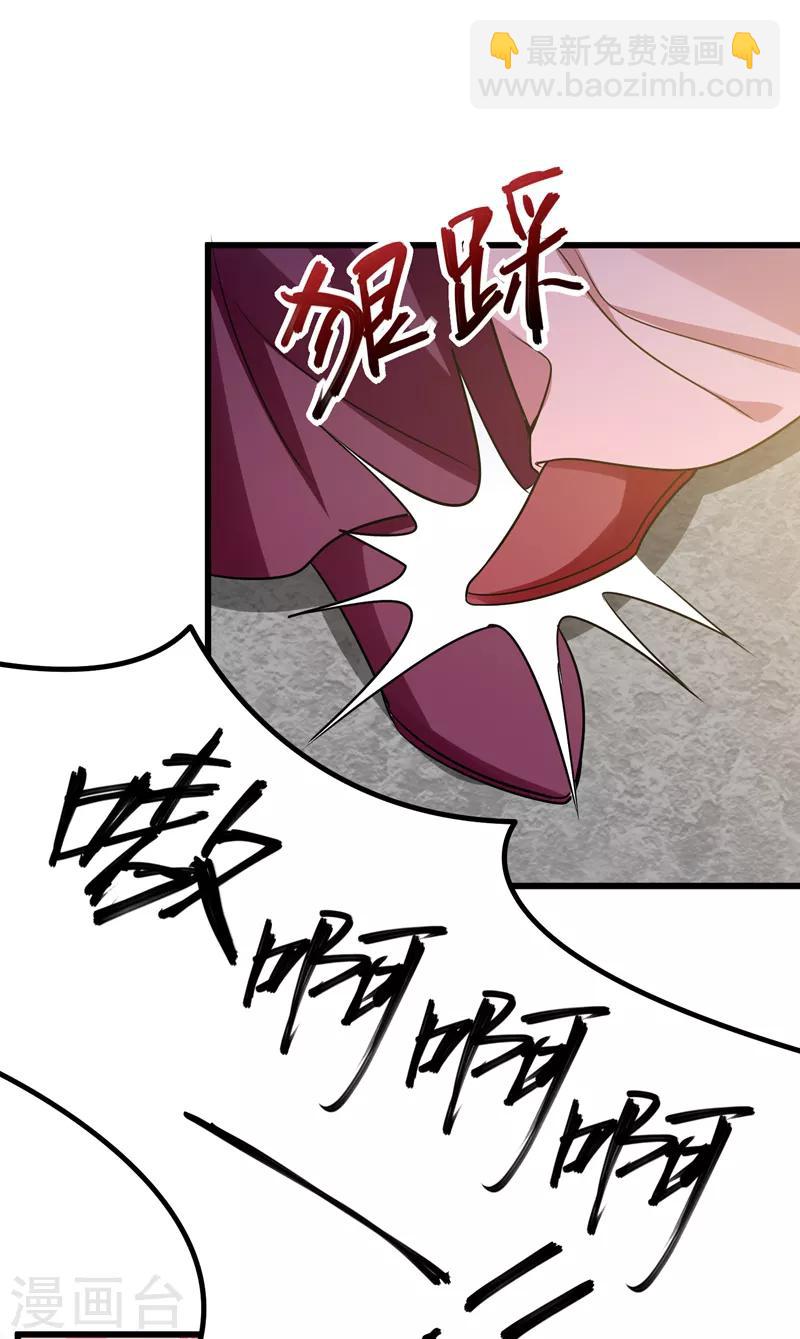 第54话 一场闹剧23