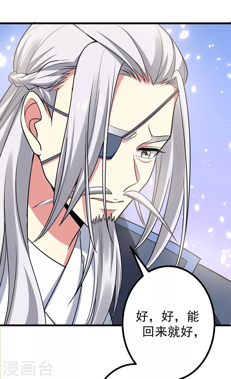 第54话 一场闹剧5
