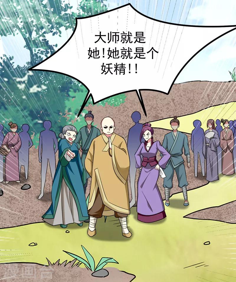 第54话 一场闹剧9