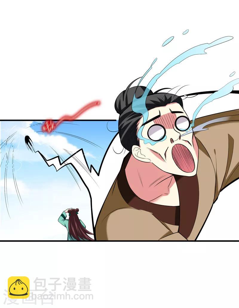 第75话 这地契是假的！32