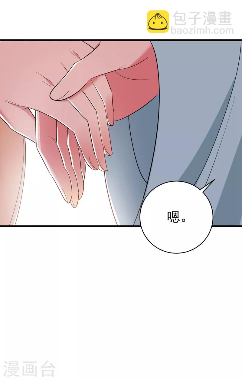 第92话 林晋身世之谜6