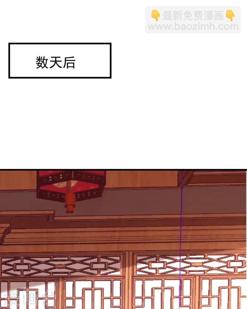 第100话 前世严猛没有死？！22