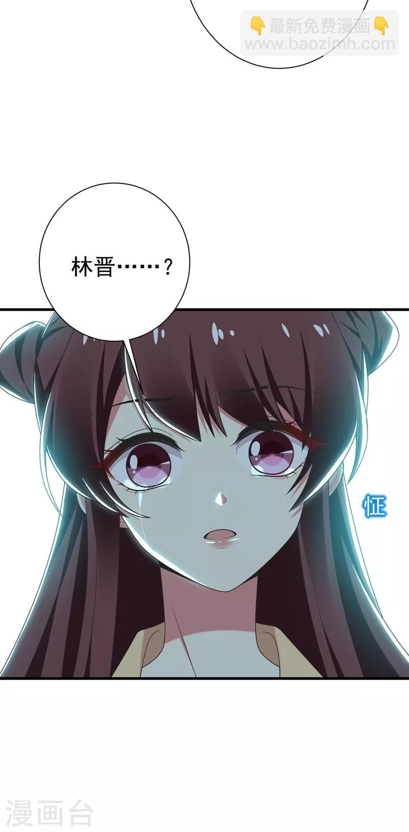 第101话 醋缸子的告白17