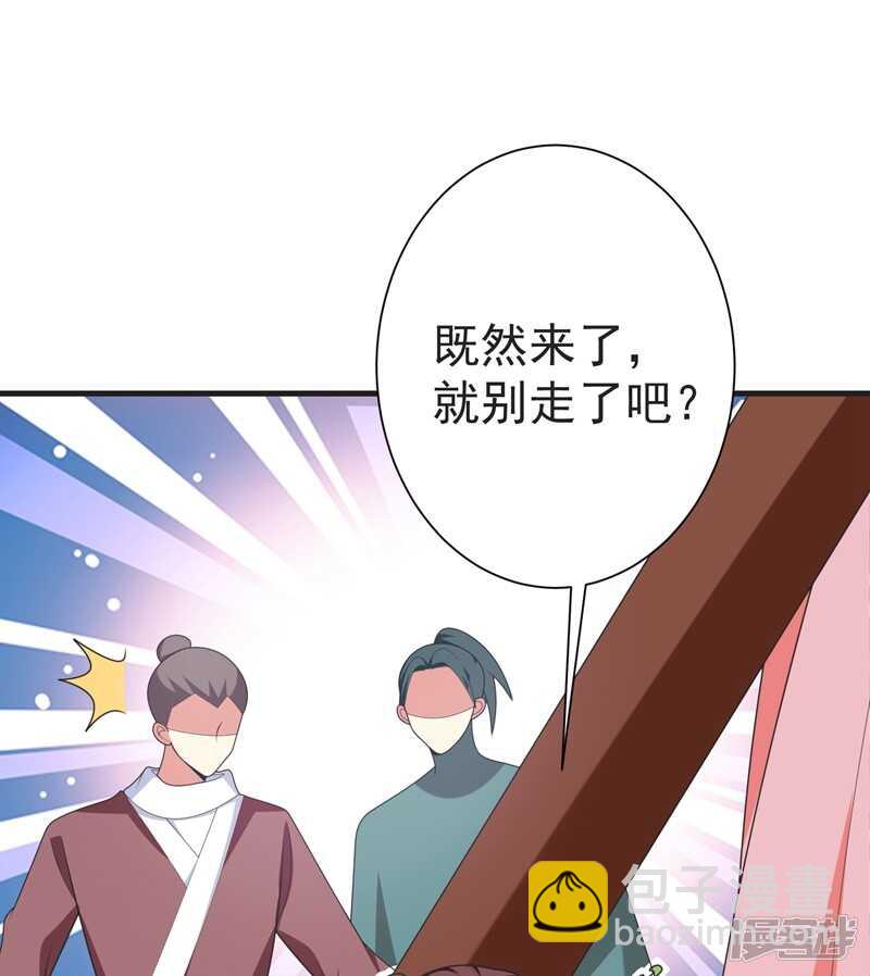 第105话 刚在一起就要分开？11