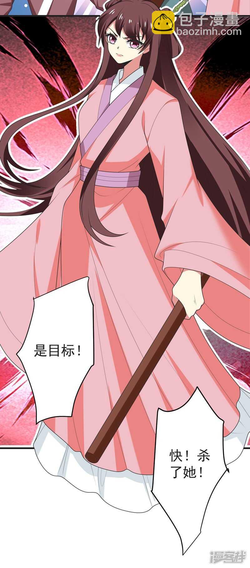 第105话 刚在一起就要分开？12