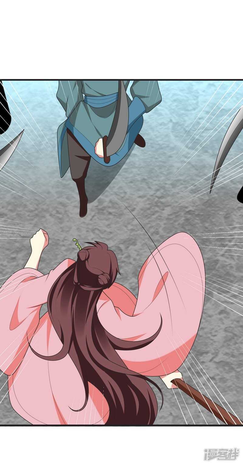第105话 刚在一起就要分开？13