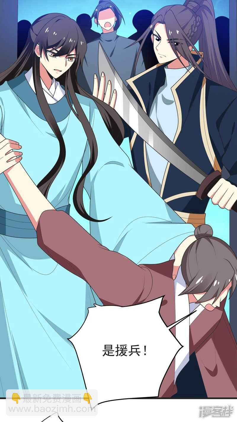 第105话 刚在一起就要分开？16