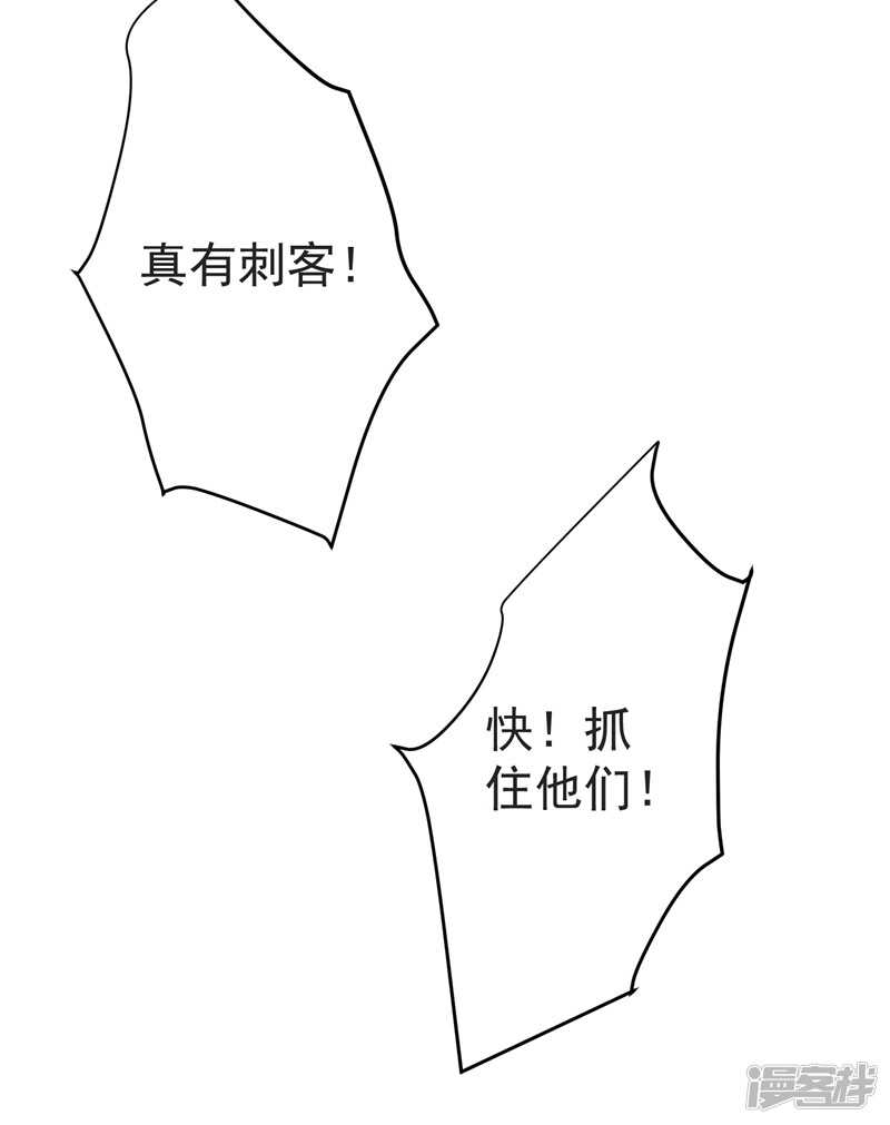 第105话 刚在一起就要分开？17