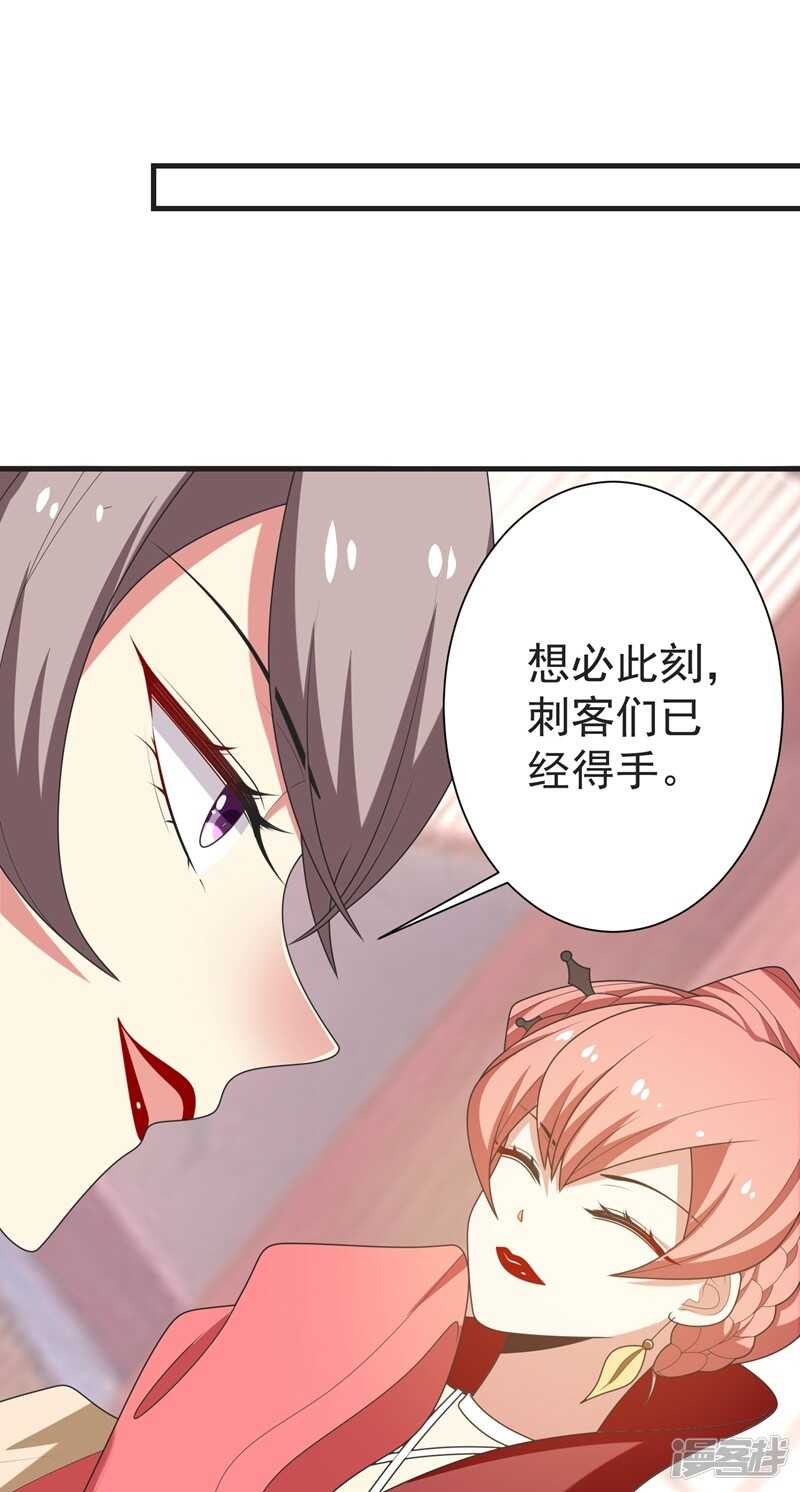 第105话 刚在一起就要分开？19