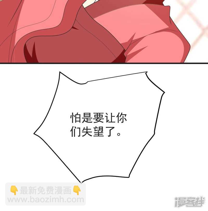 第105话 刚在一起就要分开？20