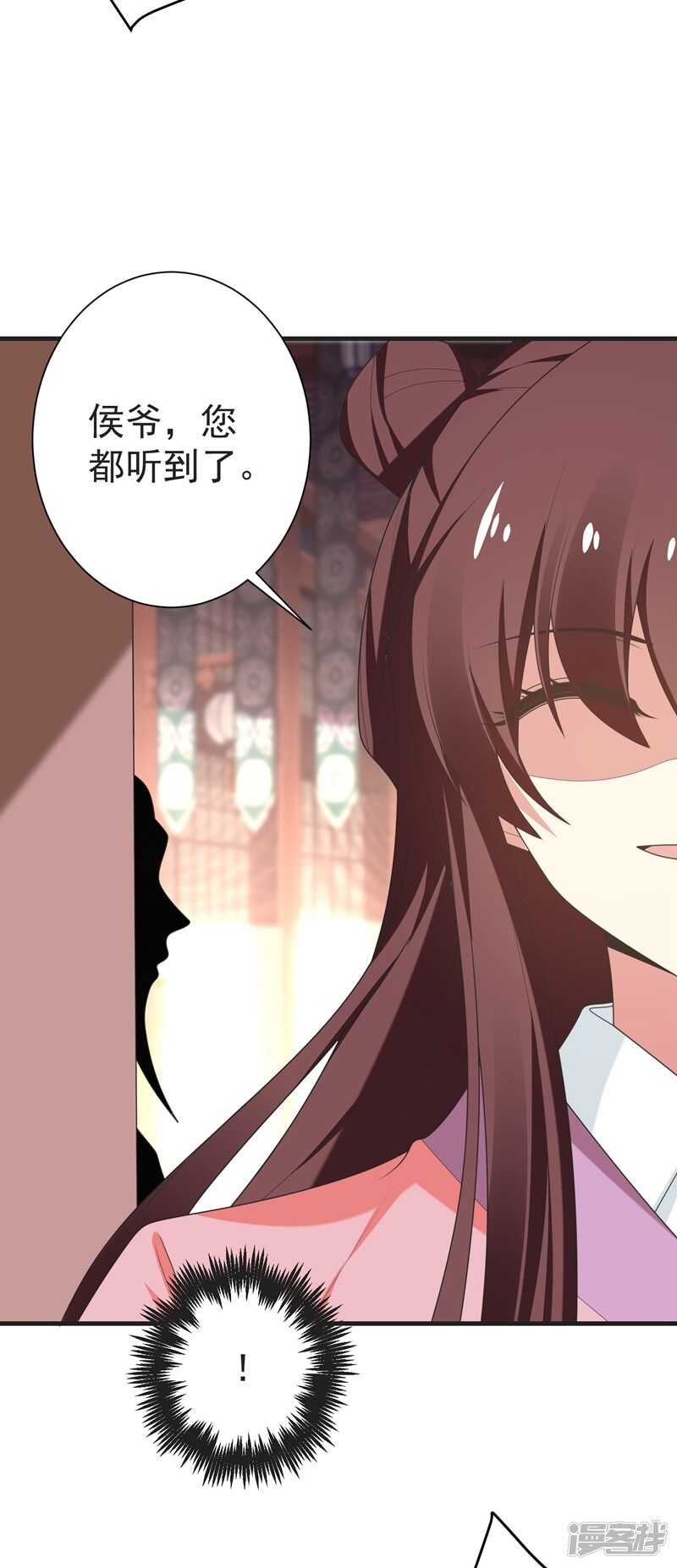 第105话 刚在一起就要分开？23