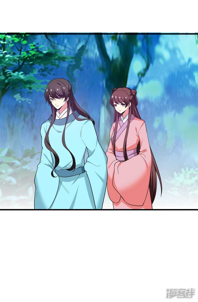 第105话 刚在一起就要分开？30