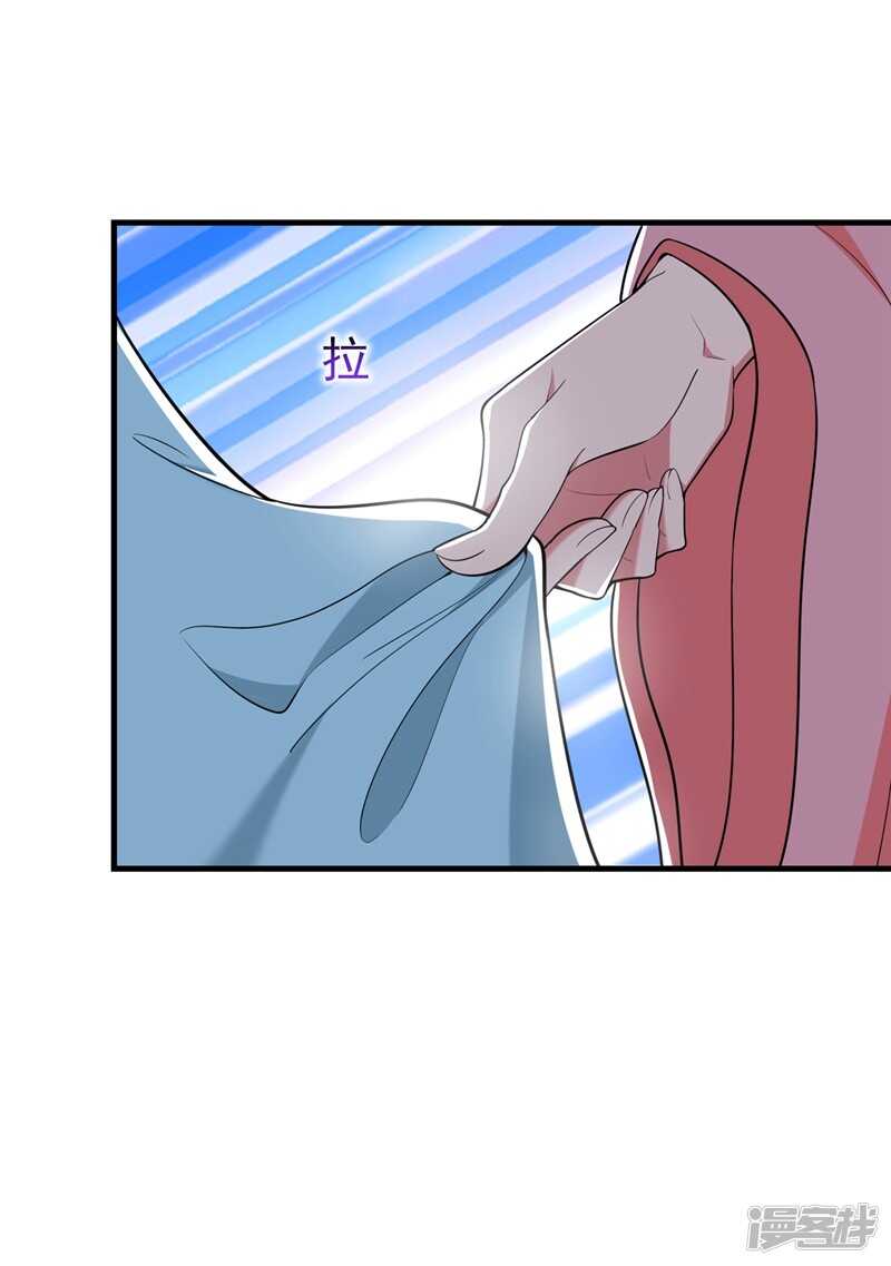 第105话 刚在一起就要分开？31