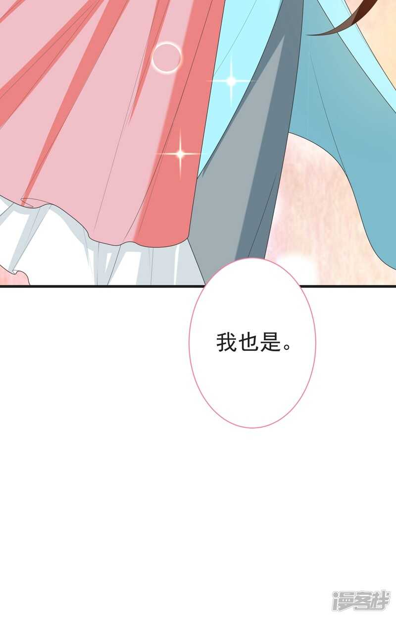 第105话 刚在一起就要分开？7