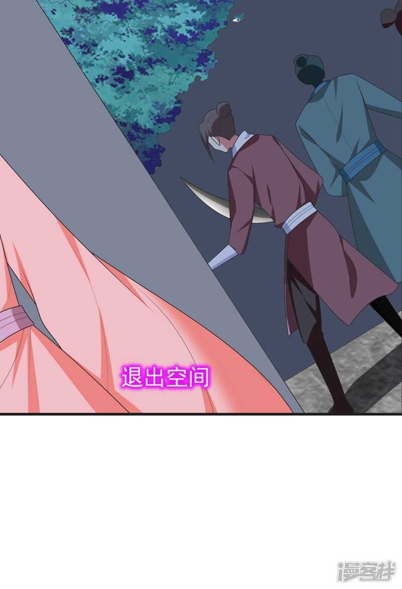 第105话 刚在一起就要分开？9