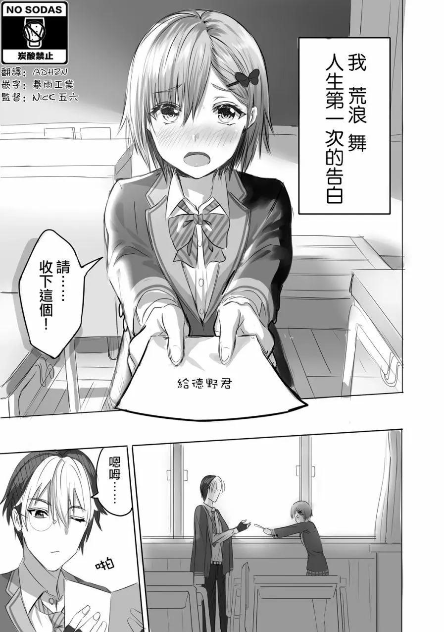 第01话0