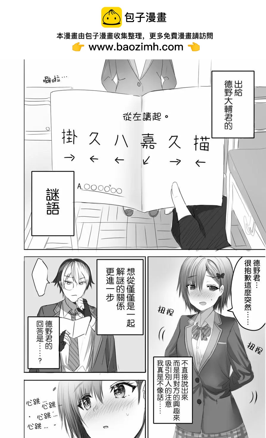 第01话1