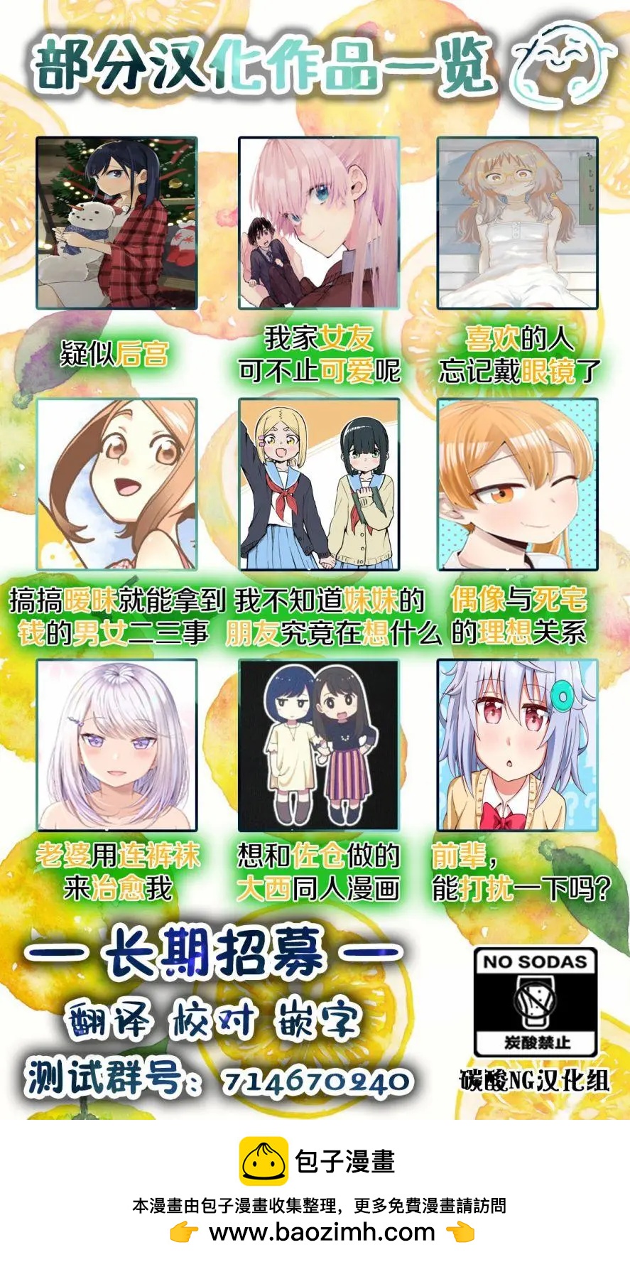 第01话12